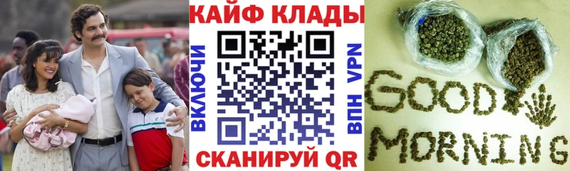 Купить наркотик Ворсма Галлюциногенные грибы  ТГК  Конопля  Кокаин  A-PVP  МЕФ 