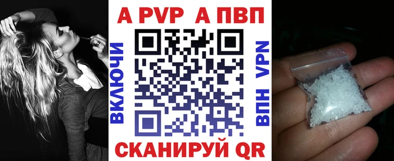 гидра маркетплейс наркота Ворсма Alpha PVP мука