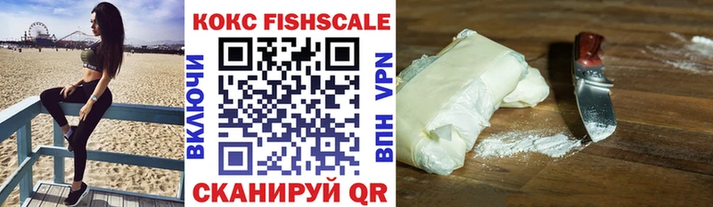 COCAIN VHQ  blacksprut сайт  Ворсма 
