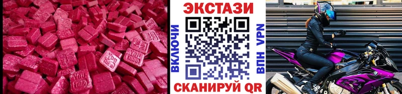 Ecstasy mix  площадка Telegram  Ворсма 
