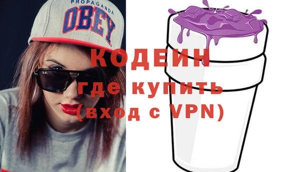 гашиш Балахна