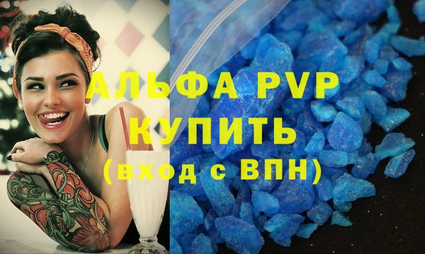 Альфа ПВП Баксан