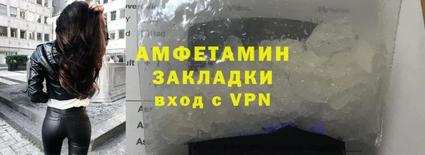 Альфа ПВП Баксан