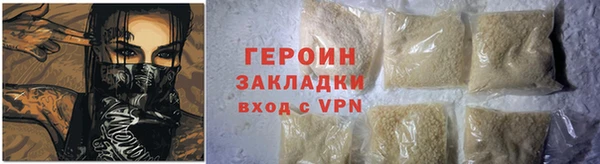 гашиш Балахна