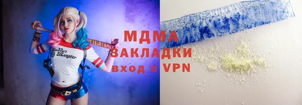 гашиш Балахна