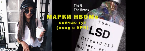 Альфа ПВП Баксан