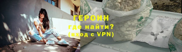 гашиш Балахна