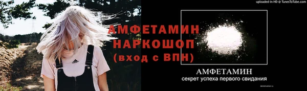 кокаин Арсеньев