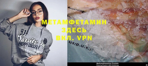 Альфа ПВП Баксан
