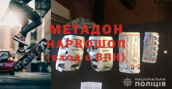 гашиш Балахна