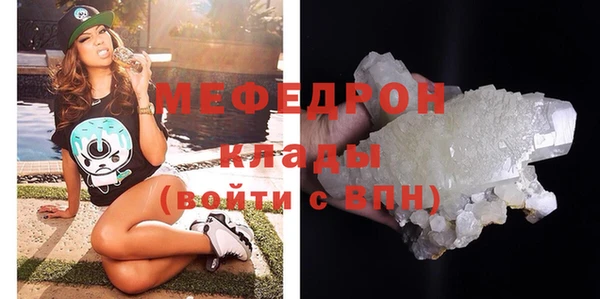 скорость Балабаново