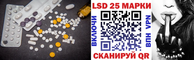 ЛСД экстази ecstasy  Ворсма 