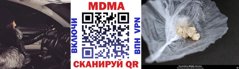 MDMA кристаллы  Ворсма 