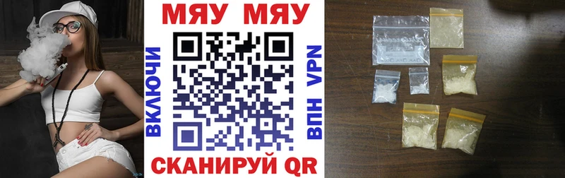 MEGA ССЫЛКА  Ворсма  Меф 4 MMC 