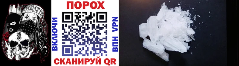 МЕТАМФЕТАМИН витя  Ворсма 