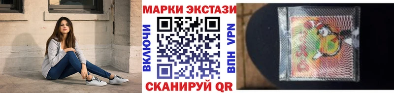 Наркотические марки 1500мкг мега как войти Ворсма