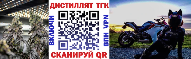 ТГК Wax  hydra как зайти  Ворсма 